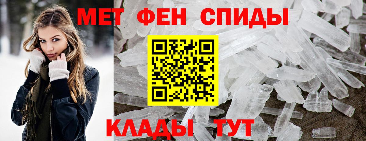 АМФЕТАМИН 97% Тара