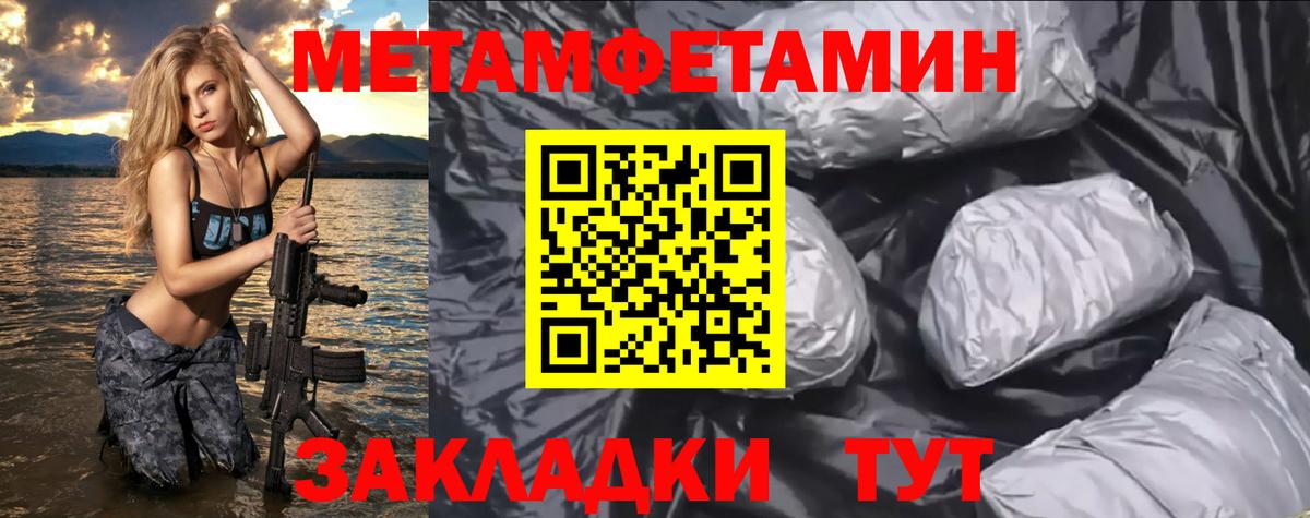 Тара  АМФ  сайты даркнета Telegram  Amphetamine 97%  Вход с VPN 