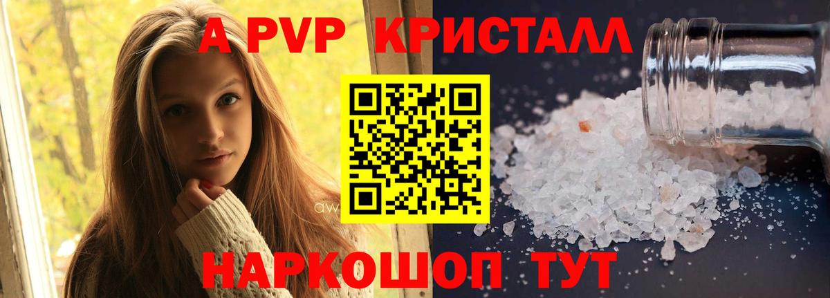 Тара  A PVP  Вход с VPN  APVP мука 