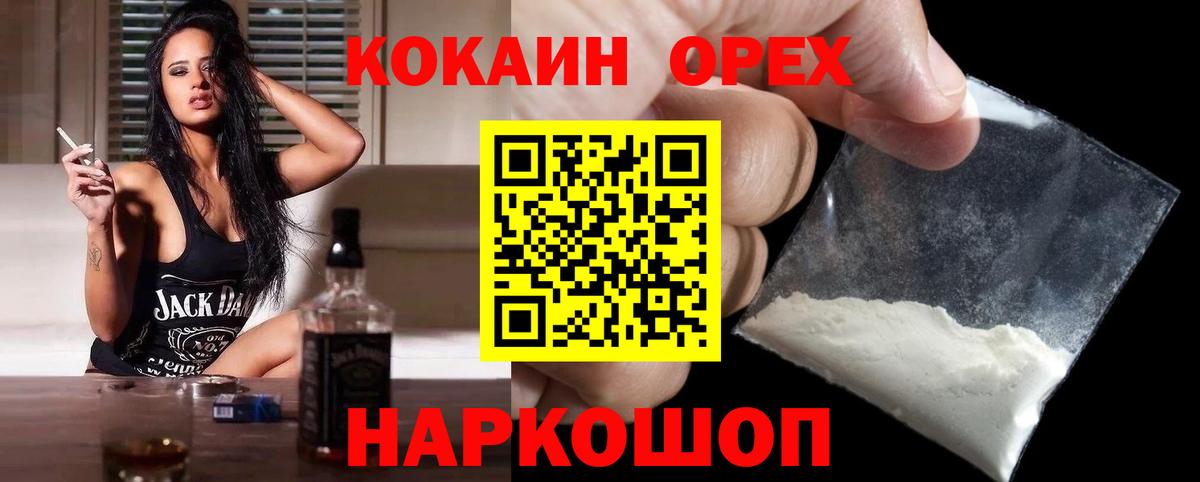 COCAIN FishScale Тара