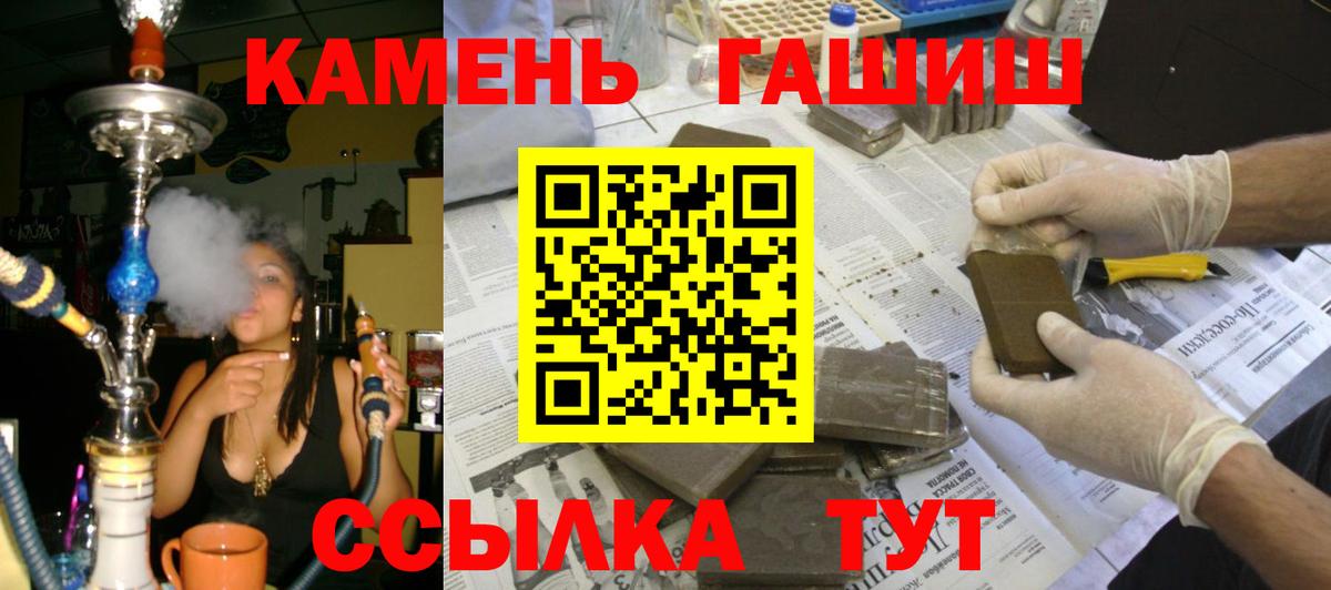 ГАШ 40% ТГК Тара