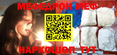 СК Новозыбков