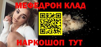 СК Новозыбков