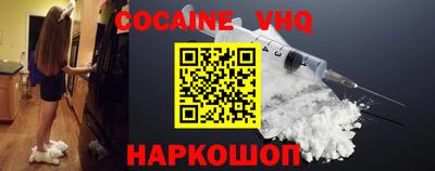 марки lsd Новокубанск