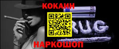 марки lsd Новокубанск