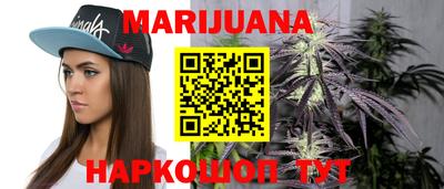 марки lsd Новокубанск