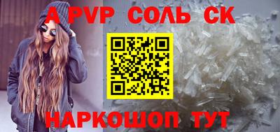 марки lsd Новокубанск