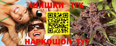 марки lsd Новокубанск