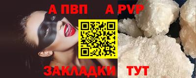 марки lsd Новокубанск