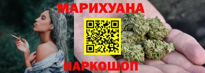 марки lsd Новокубанск
