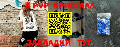 МДПВ Новодвинск