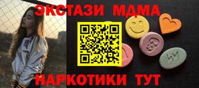 марки lsd Новокубанск
