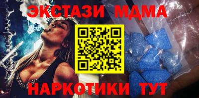 марки lsd Новокубанск