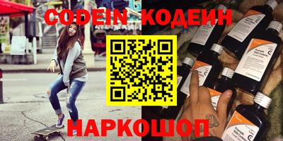 марки lsd Новокубанск