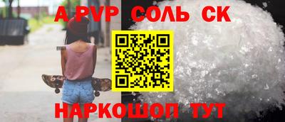 СК Новозыбков