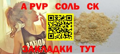 СК Новозыбков