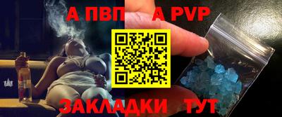 СК Новозыбков