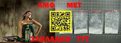 СК Новозыбков