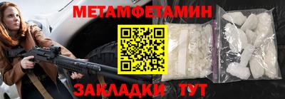 марки lsd Новокубанск