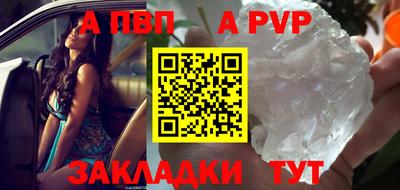 МДПВ Новодвинск