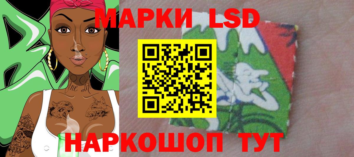 LSD-25 экстази кислота  Лсд 25 экстази ecstasy  Тара  Вход с VPN 