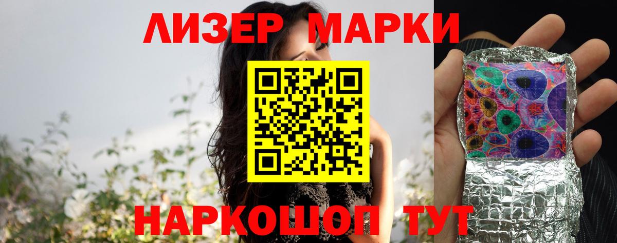 Лсд 25 экстази ecstasy Тара