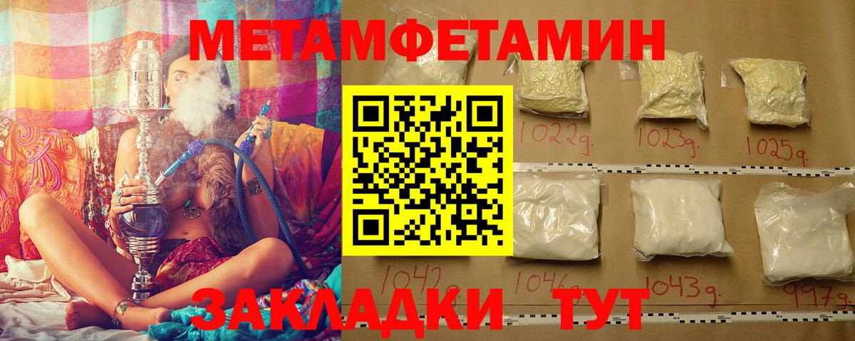 Первитин витя Тара