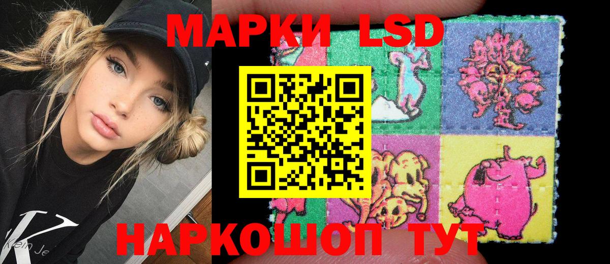 Марки N-bome  Наркотические марки 1,8мг  Наркотические марки 1,8мг  Вход с VPN  Тара 