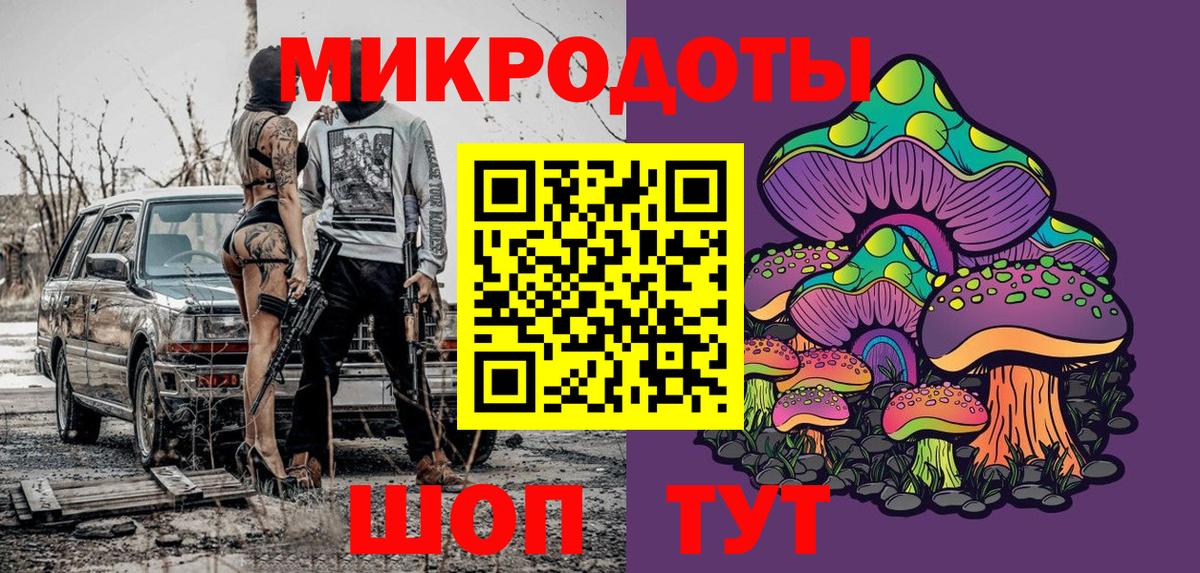 Псилоцибиновые грибы Magic Shrooms Тара
