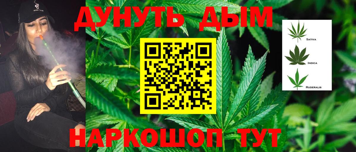 Тара  Шишки марихуана THC 21%  Вход с VPN  Марихуана планчик 
