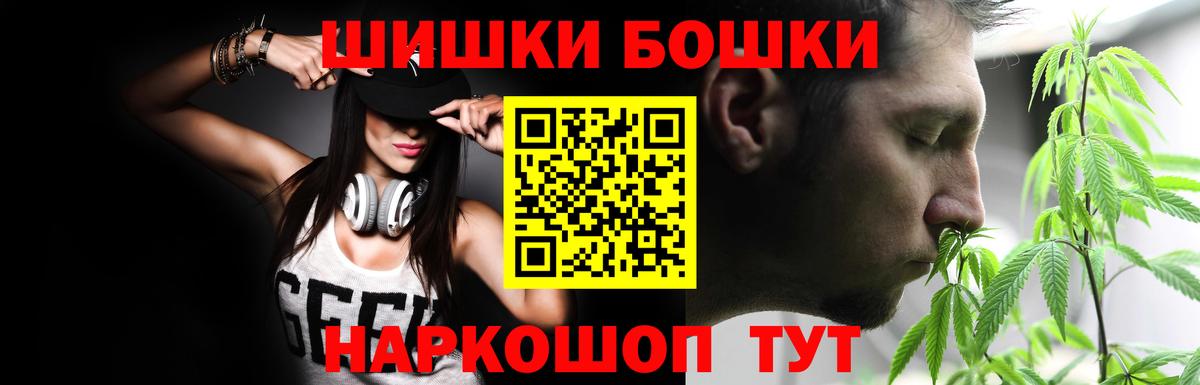Канабис тримм Тара